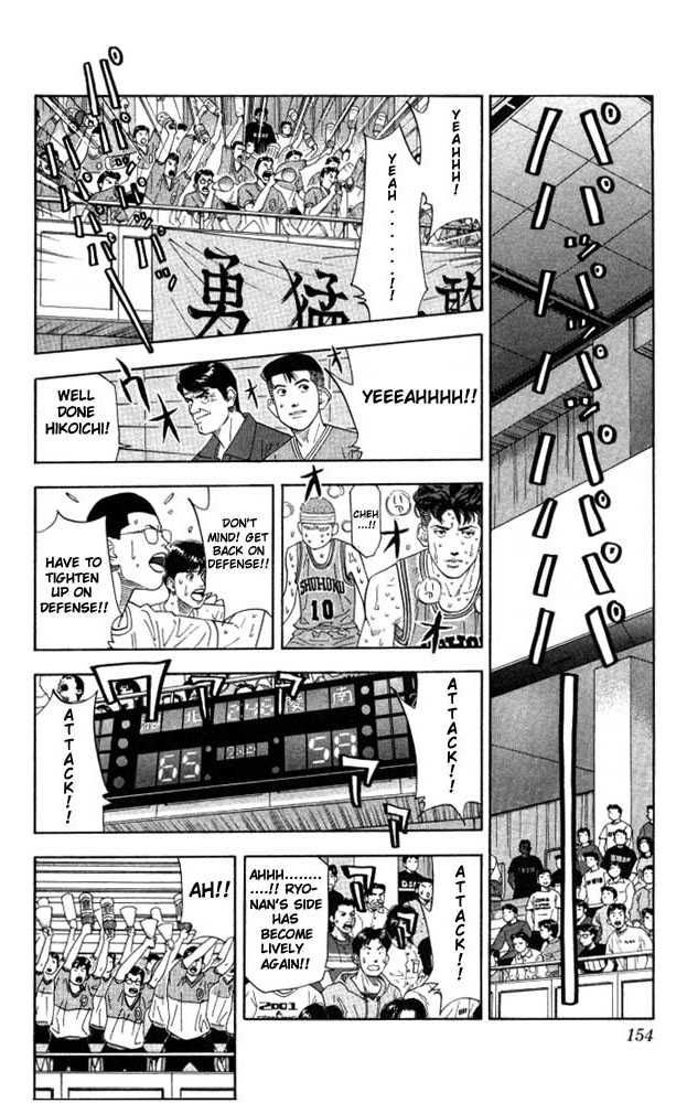 Slam Dunk Chapter 178 7